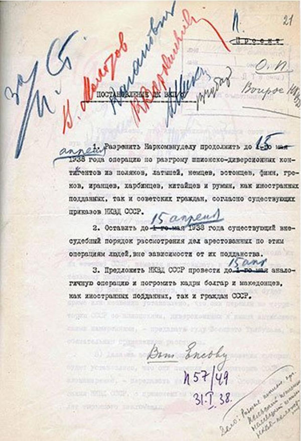 The politburo decision to extend the time limits of the "national line" (ethnic-based) purge operations signed by Stalin, Molotov, Kaganovich, Voroshi