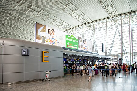 ไฟล์:Guangzhou_Baiyun_International_Airport_Terminal_1_Counter_E.jpg