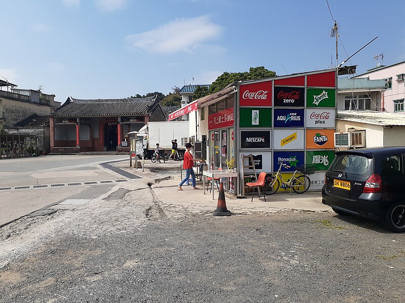 File:HK 香港北區 North District 本地遊 行山 Hiking 河上鄉排峰路 Ho Sheung Heung Pai Fung Road near 居石侯公祠 Hau Ku Shek Ancestral Hall November 2020 SS2 10.jpg