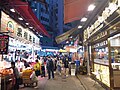 HK WC Wan Chai Road market night April 2021 SSG 01.jpg