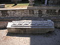 Hagia Sophia Theodosius 2007 005.jpg
