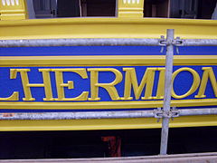 Hermione-piha 49.JPG