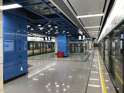 Huadu Autocity Station Platform 2 2018 03.jpg