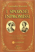 Миниатюра для Файл:I spozoéi Inpromìssi.jpg