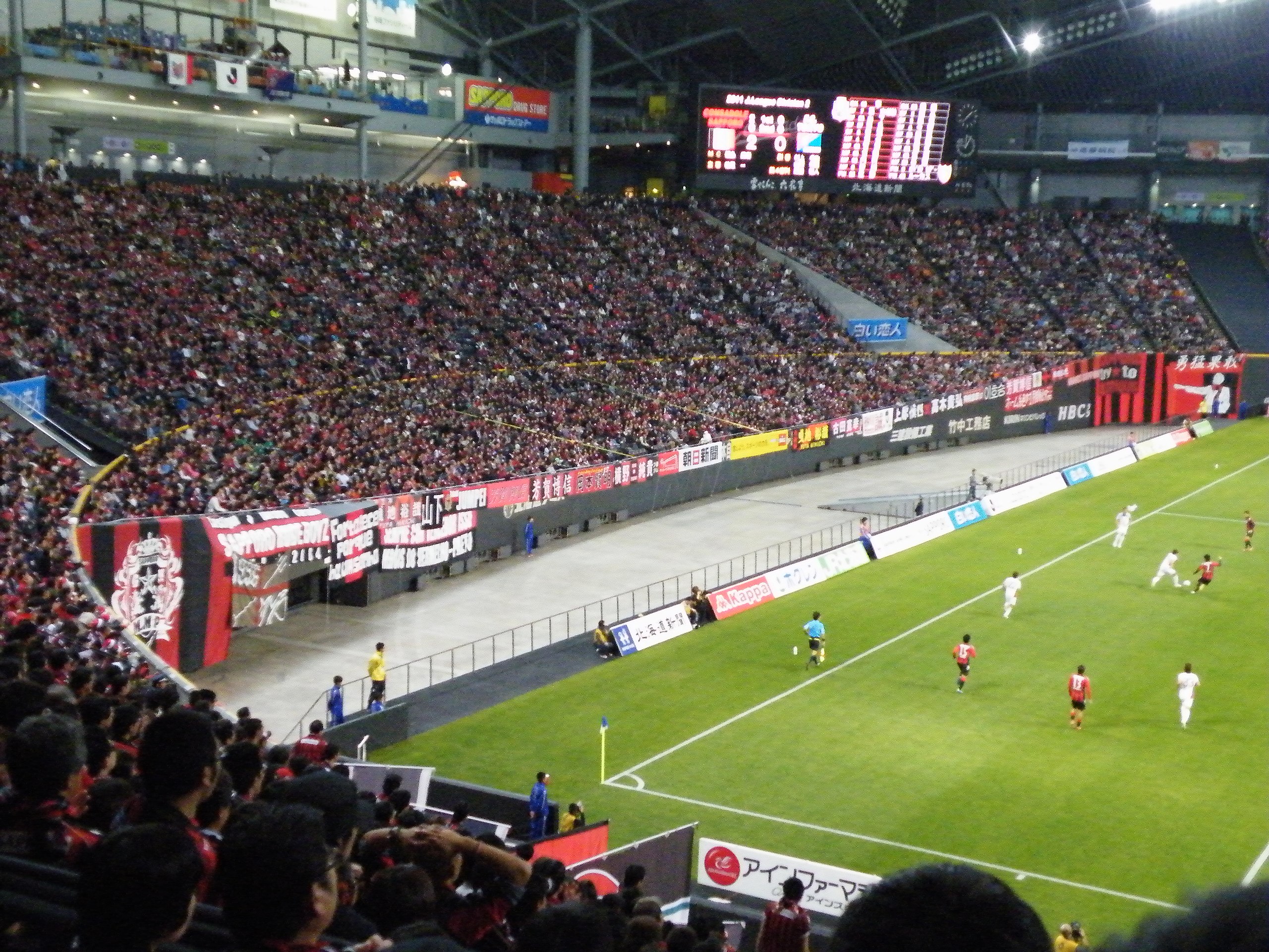File J League Division 2 Sec 38 Sapporo V Fc Tokyo 11 12 03 02 Jpg Wikimedia Commons