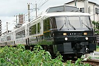 JR Kyushu Kiha 183-1000 ASO BOY.jpg