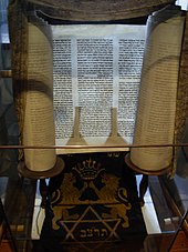 Jewish artifact in Muzeum Zagłębia.JPG