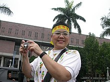 Josephine Ho 20070415.jpg