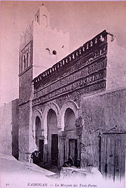 صورة عتيقة لمسجد الأبواب الثلاثة