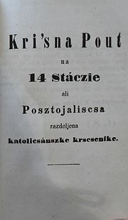 Sličica za Kri'sna pout na XIV stácie ali posztojaliscsa