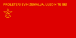 League of Communists of Croatia Flag.svg