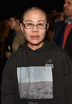 Liou Sia (2024)