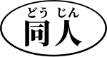 新しいSVG画像