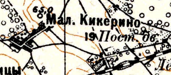 Деревня Малое Кикерино на карте 1934 года