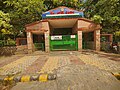 wikimedia_commons=File:Main_entrance_to_Shree_Atal_Park.jpg