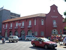 Malacca Art Gallery Malaysia Youth Museum & Malacca Art Gallery.JPG