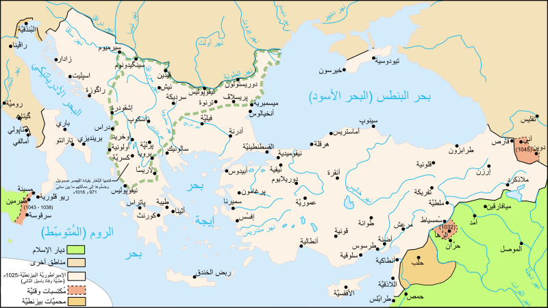 File:Map Byzantine Empire 1025-ar.svg