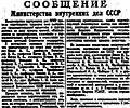 Миниатюра для версии от 12:42, 4 апреля 2010