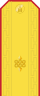 Моңғолия армиясы-майор-парад 1990-1998 жж