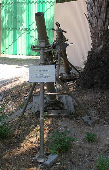 File:Mortar-batey-haosef-13-1.jpg