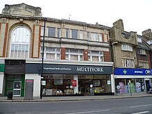 Multiyork ، Palmers Green.JPG