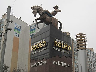 <span class="mw-page-title-main">Munjeong-dong Rodeo Street</span>