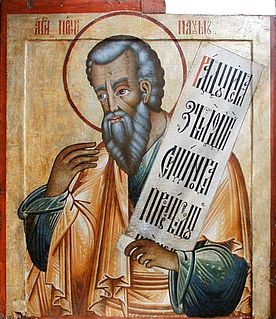 <span class="mw-page-title-main">Nahum</span> Minor prophet in the Bible