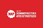 Μικρογραφία για το Νέο Αριστερό Ρεύμα