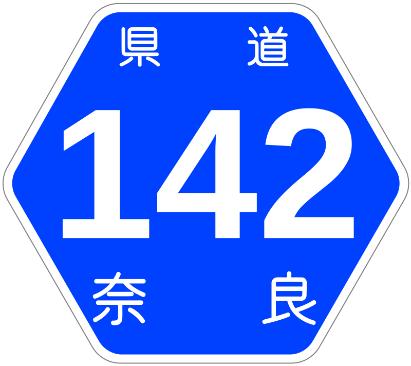 File Nara Pref Route Sign 0142 Svg Wikipedia