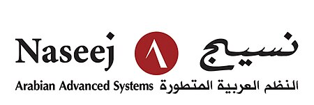 Naseej Logo AR-EN.JPG