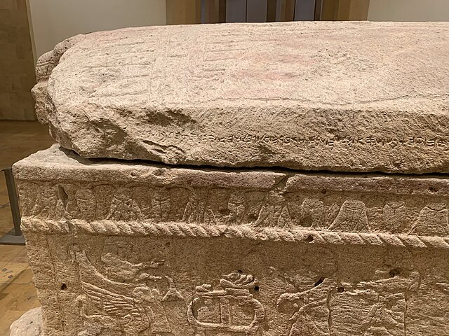 Image: National Museum of Beirut – Ahiram sarcophagus inscription 1