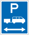 (R6-54.1) Shuttle Parking: No Limit (on both sides of this sign)