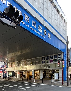 ユアエルム Wikipedia