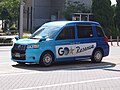 GO Reserve専用車（ジャパンタクシー）