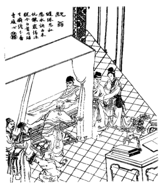 <span class="mw-page-title-main">Old Man Zhu</span> Chinese short story