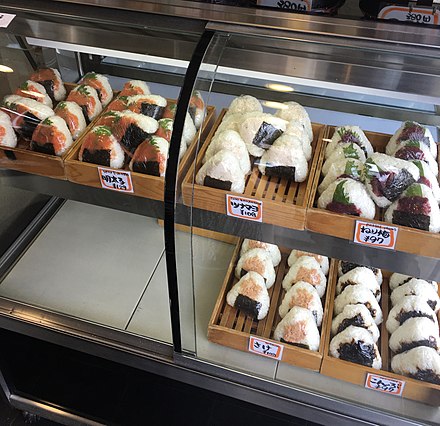 Various flavors in a shop selling only onigiri in Kyoto
