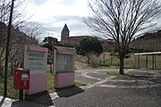 御宿町役場