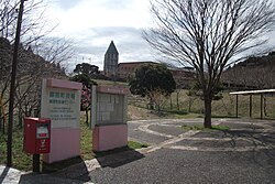 御宿町 Wikipedia