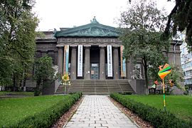 Museo Nacional de Arte