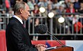 Путин - Күндізгі Мәскеу қаласы 2017 (3) .jpg