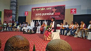 Yuva Puraskar event organised in Imphal, Manipur Rani Murmu Receiving Yuva Puraskar.jpg