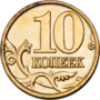 Миниатюра для Файл:Russia-Coin-0.10-2006-a.png