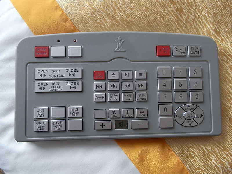 File:SZ Dongguan 東莞太子酒店 Crown Prince Hotel room handy remote control panel Aug-2010.jpg