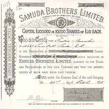 Share of the Samuda Brothers Ltd., issued 23. October 1885 Samuda Brothers 1885.jpg