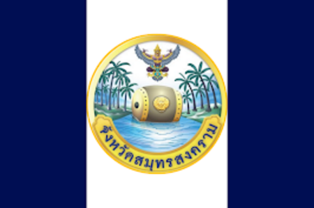 Fail:Samut Songkhram Flag.png
