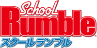 School Rumble anime logotype.png