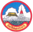 Seal Samut Prakan.png