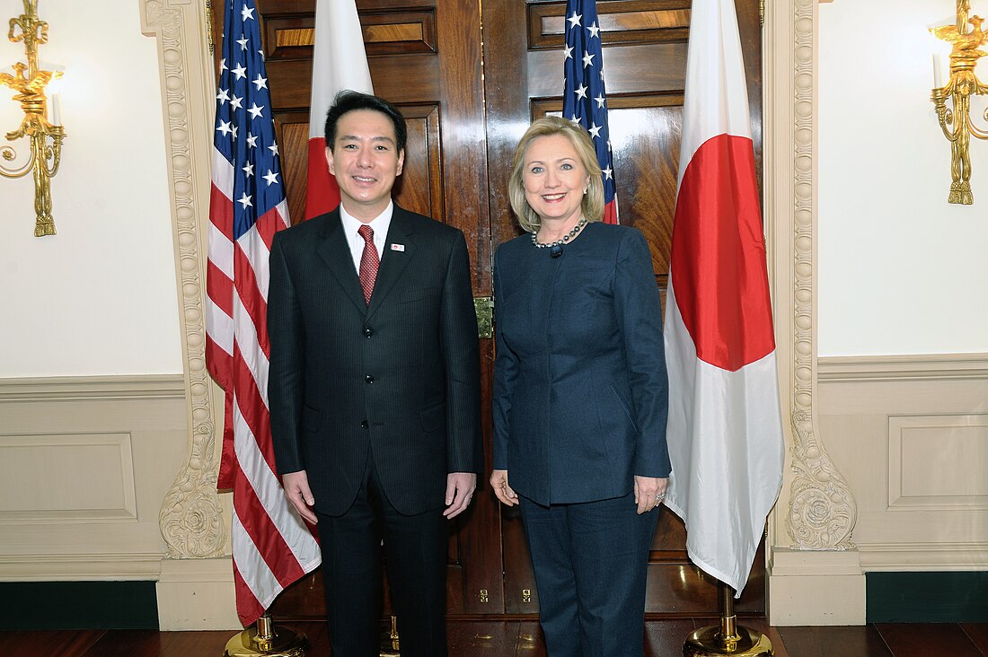 File:Seiji Maehara and Hillary Rodham Clinton in the Deputy Secretary’s Conference Room 20110106.jpg