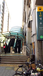 Vignette pour Seongsu (métro de Séoul)