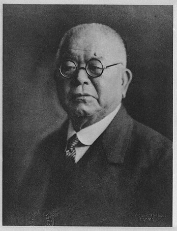 Kitasato Shibasaburō